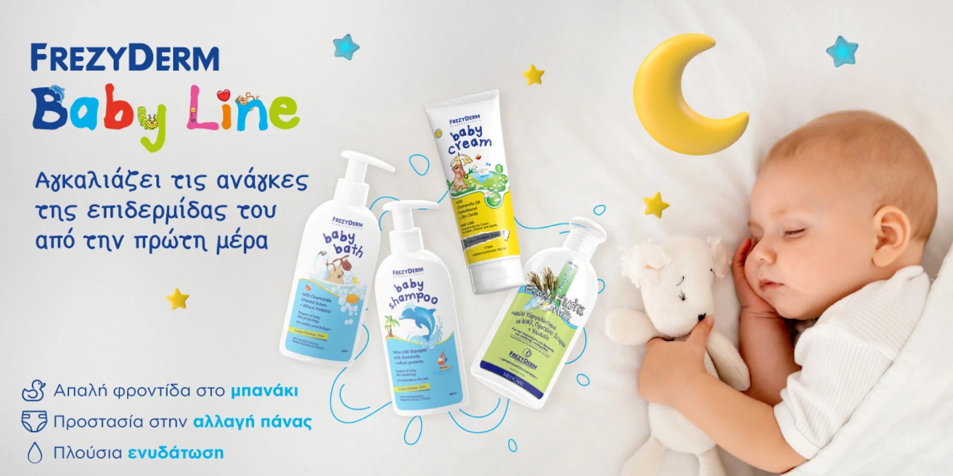 Frezyderm BabyLine