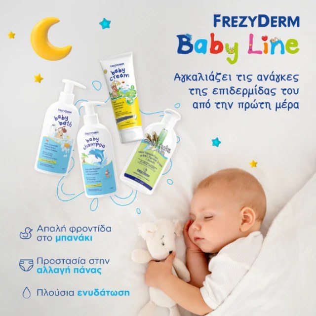 Frezyderm BabyLine