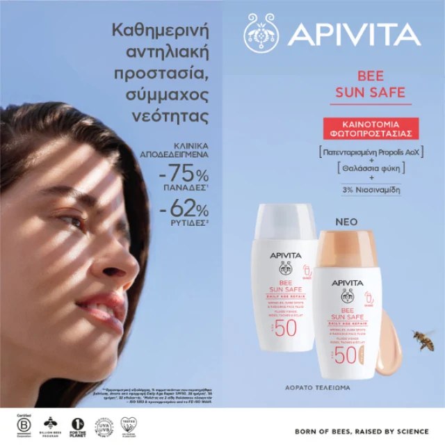 Apivita Bee Sun Safe Daily Age Repair