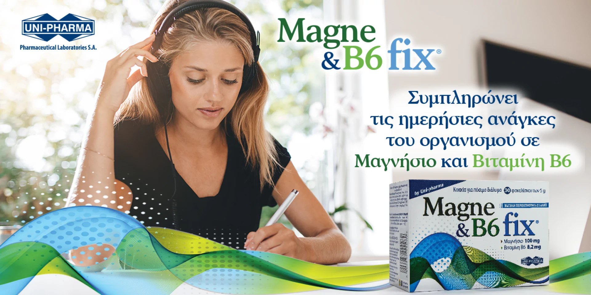 Uni-Pharma Magne & B6 Fix